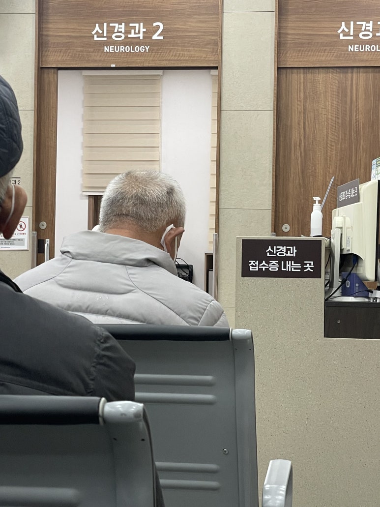 에이스신경과의원 이미지
