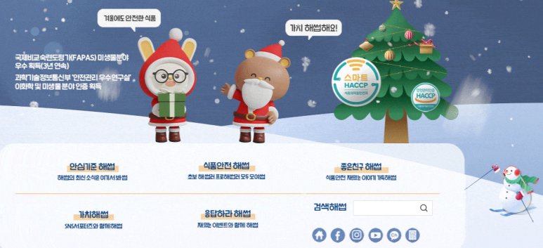 해농수산 이미지
