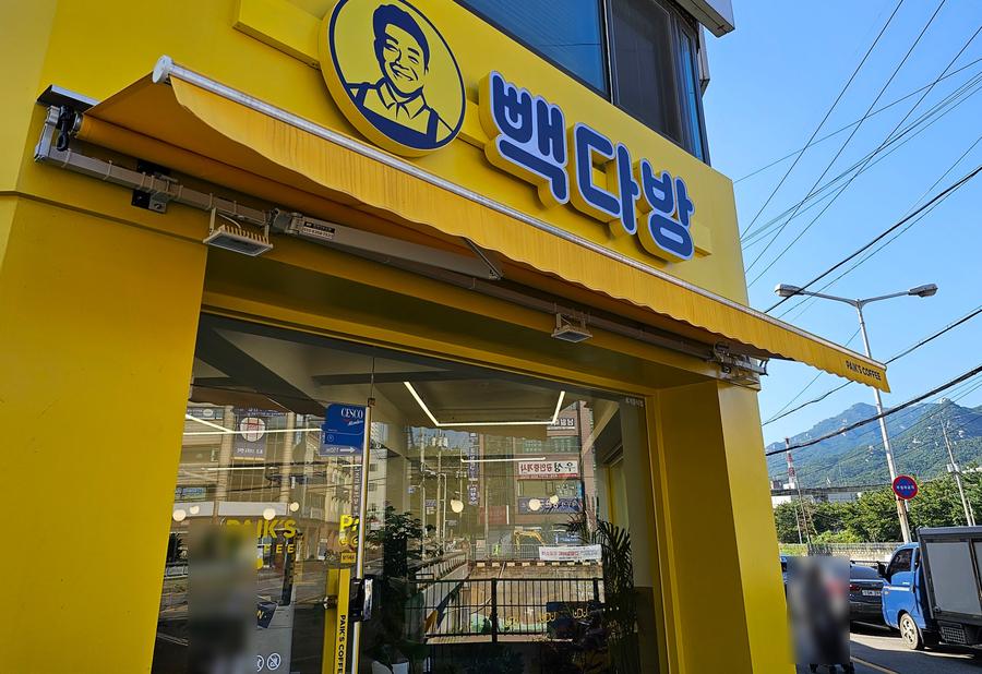 빽다방 의정부세무서점 이미지