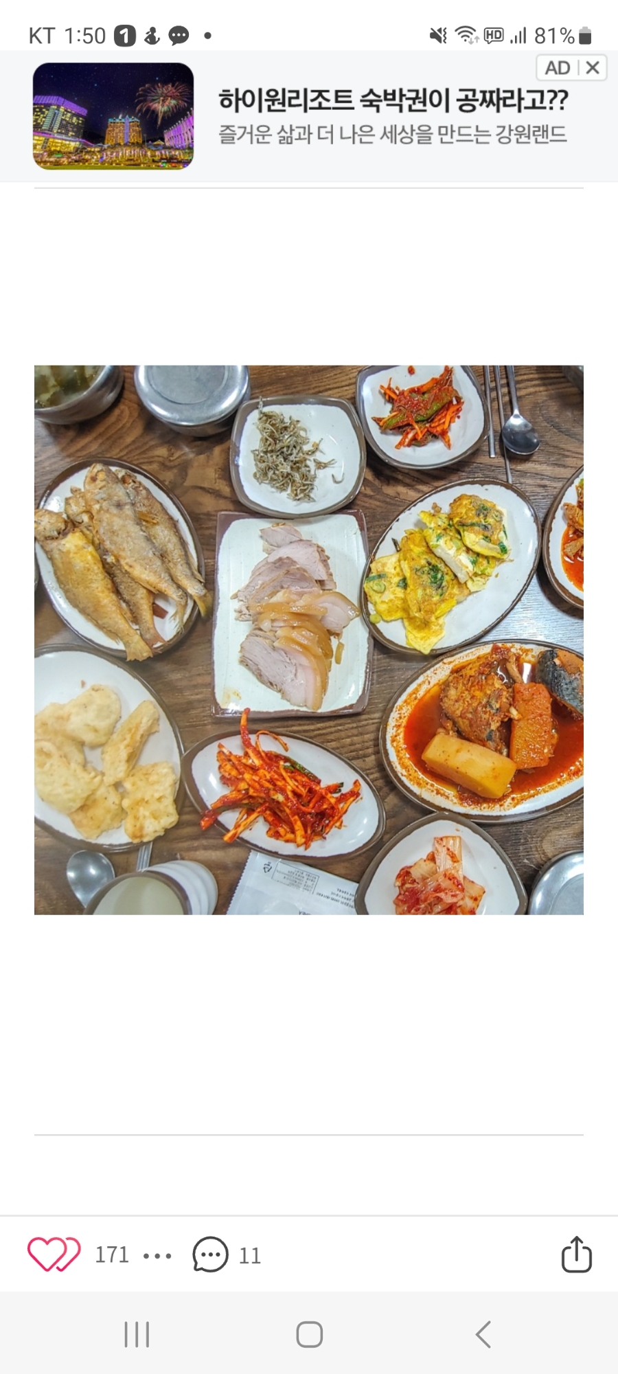 명성부페식당 이미지