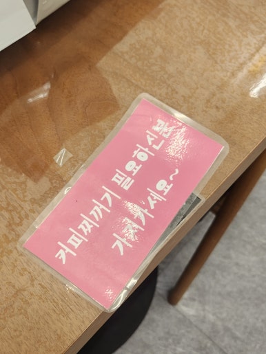 세탁에반하다 이미지