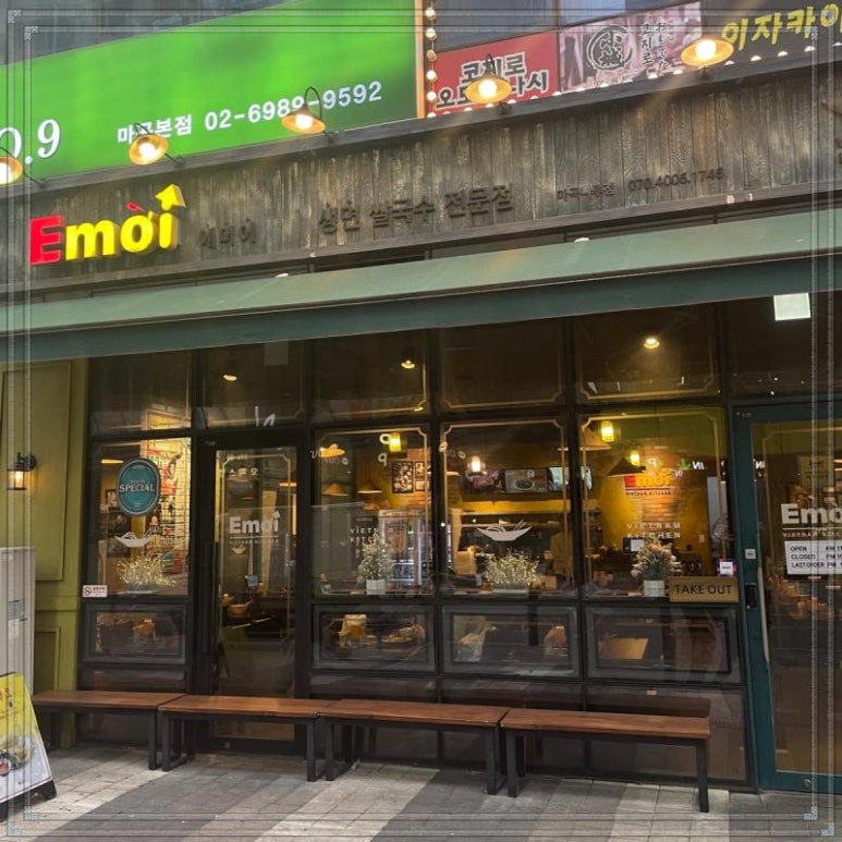 국수나루 이미지