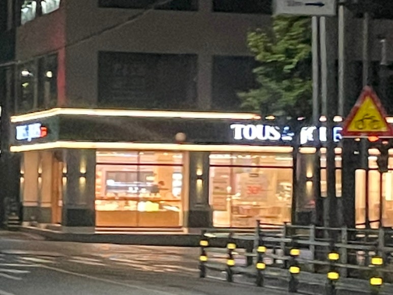 뚜레쥬르군산 이미지