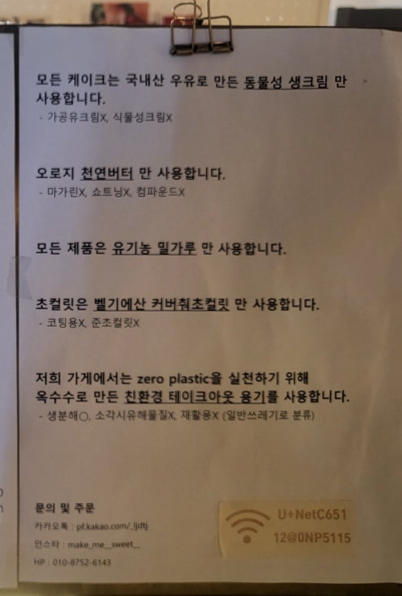 메이크미스위트 이미지