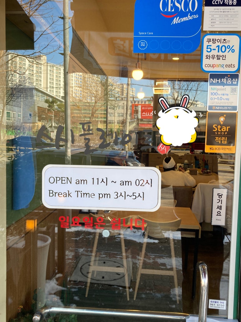 스시 플레이트 이미지