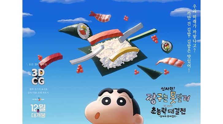 우주김밥 이미지