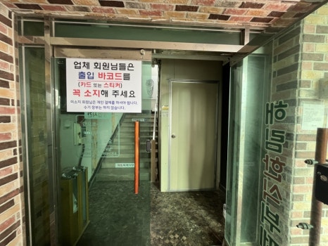 해림한식뷔페 이미지