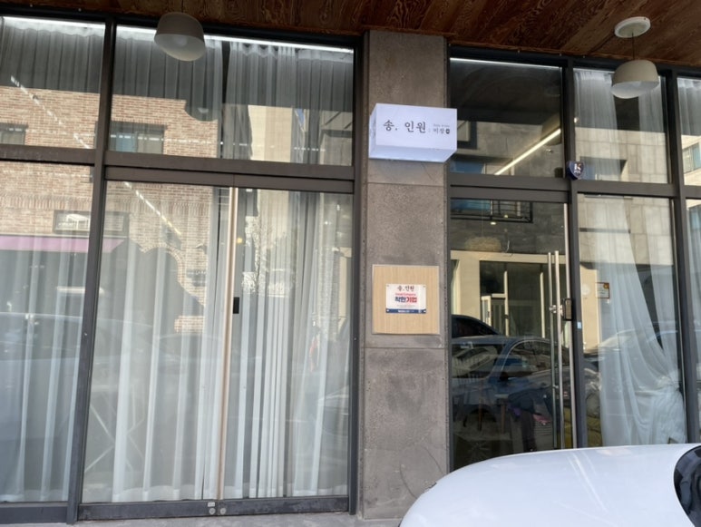 원미장 이미지