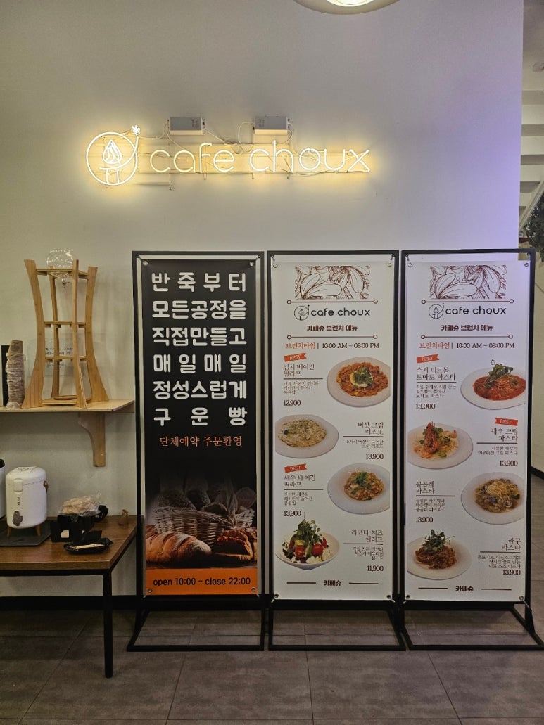 cafe슈 이미지