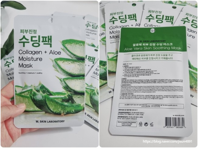 알로에피부연구소 이미지