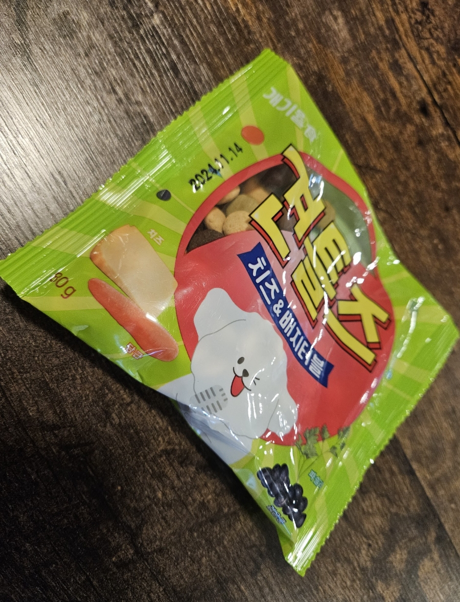 별내 애견카페 도그라운지: 합리적 가격의 실내외 놀이터 — 사진 14