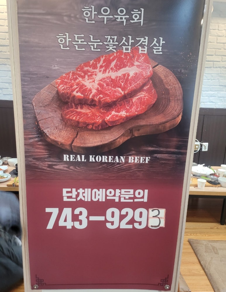 부성한우 이미지