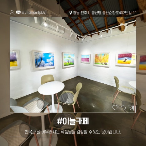 금산명과 이미지