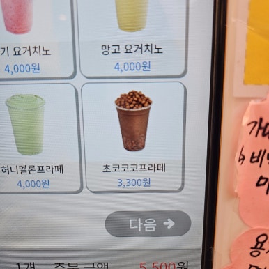 와플범벅&진 이미지