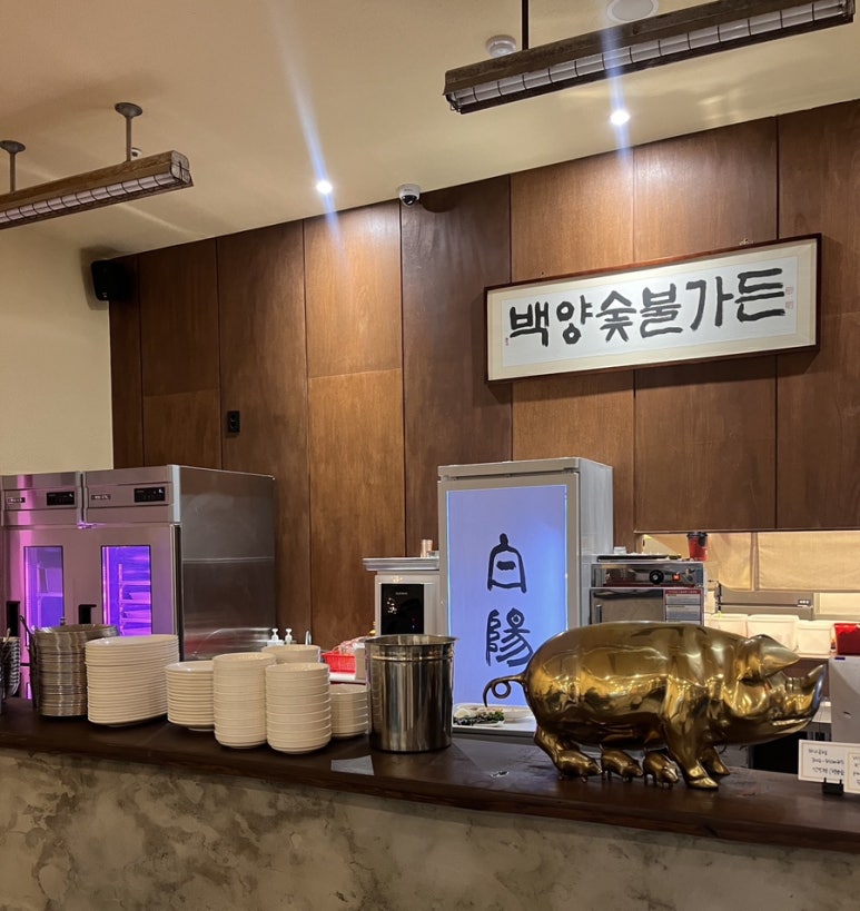 백양숯불가든 이미지