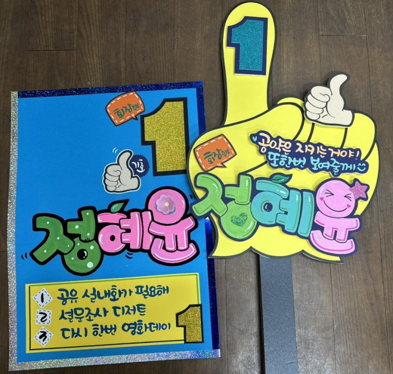 피오피캘리글씨천국 이미지