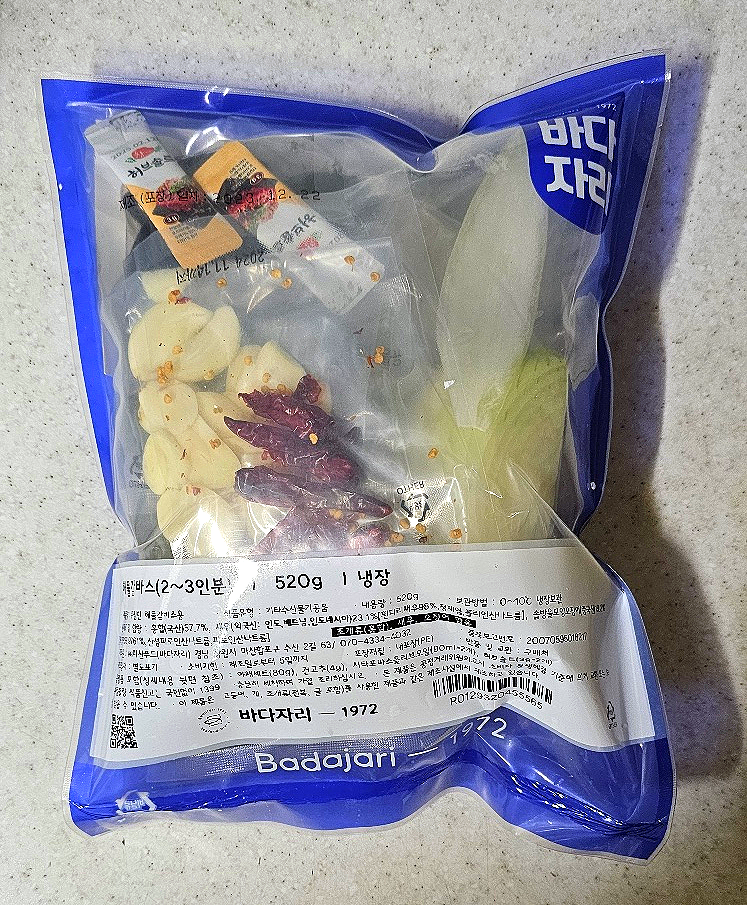(주)마산푸드 이미지