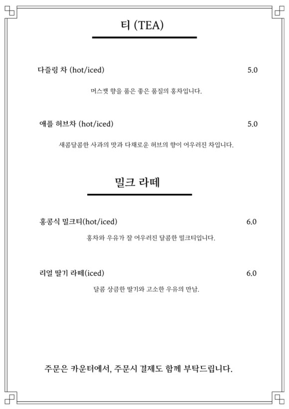 카페브루더 이미지