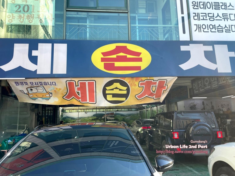 세븐모터스 이미지