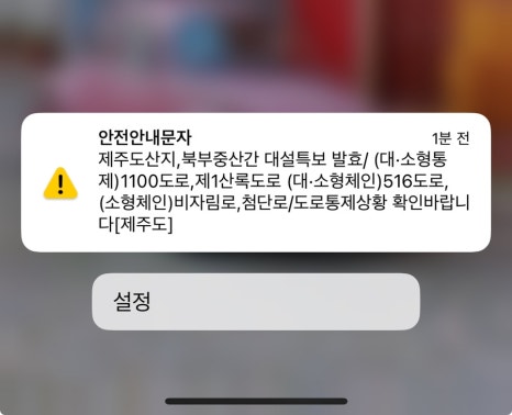 남녕고입구 이미지