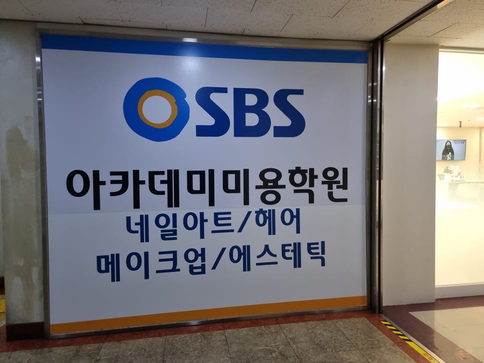 안산간호학원 이미지