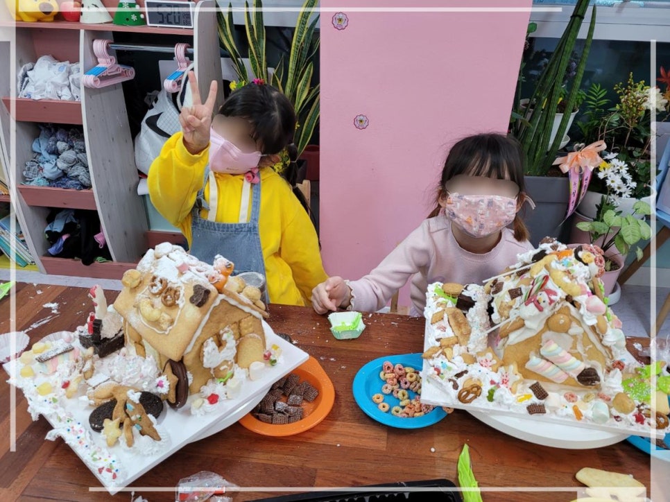 별하키즈키친 이미지