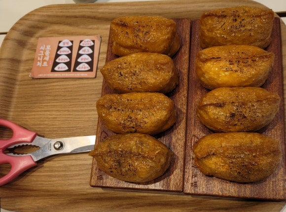 정직유부화성 이미지