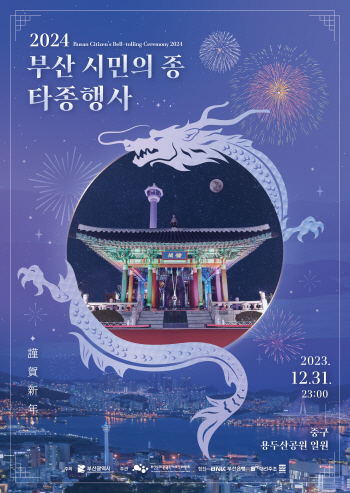 부산시민관광(주) 이미지