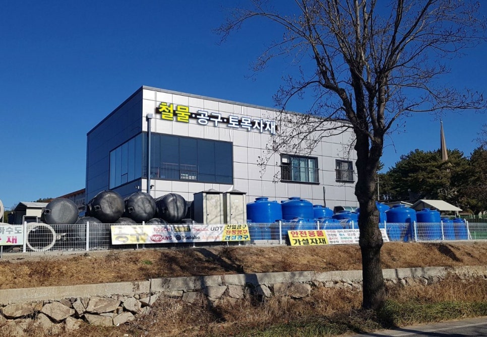한성종합 이미지