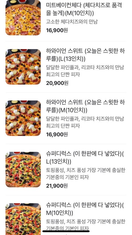 빵위에치즈대구 이미지