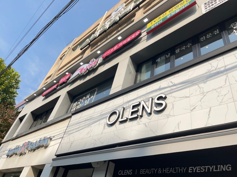 월남선생합정역점 이미지