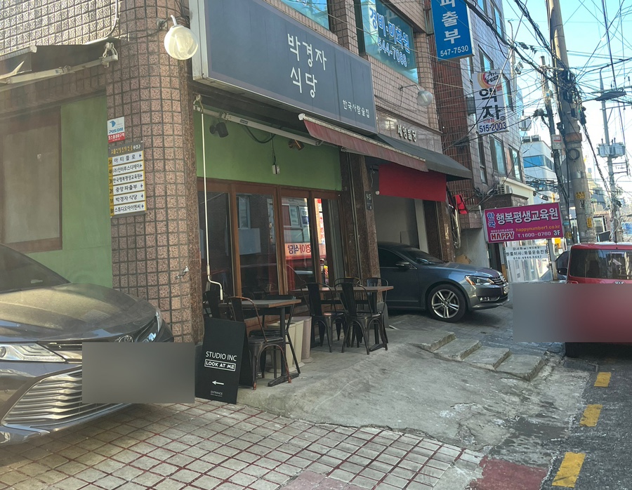 스튜디오 아이엔씨 이미지