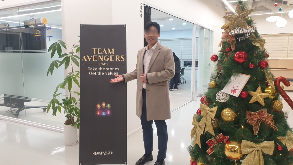 심술난연구소 이미지