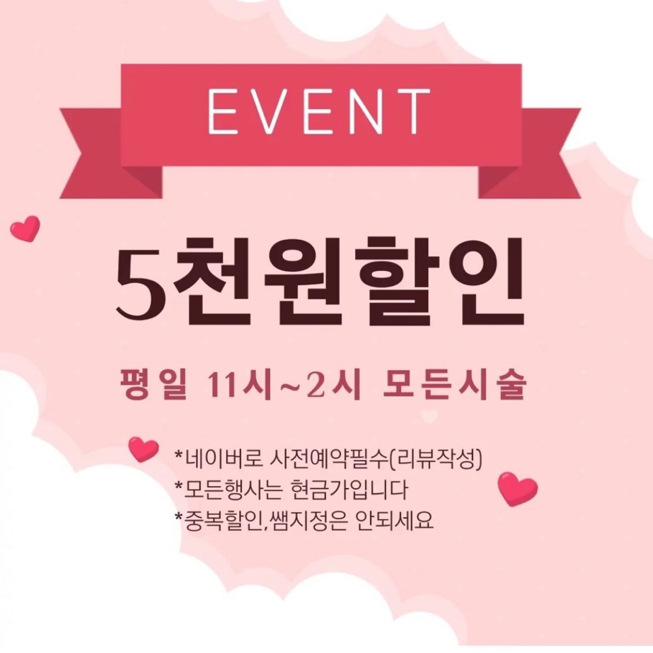 도씨네일 이미지