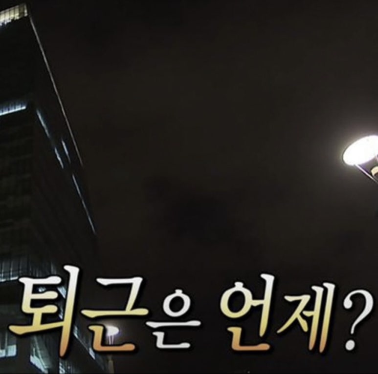 어세스먼트 이미지
