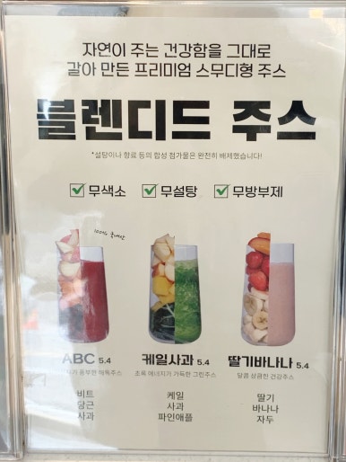 와로샐러드진주 이미지