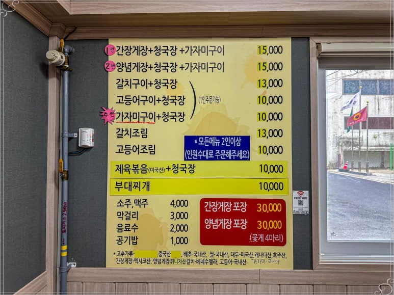 유림식당 이미지