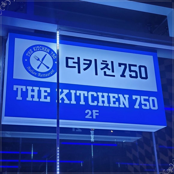 미소키친 이미지
