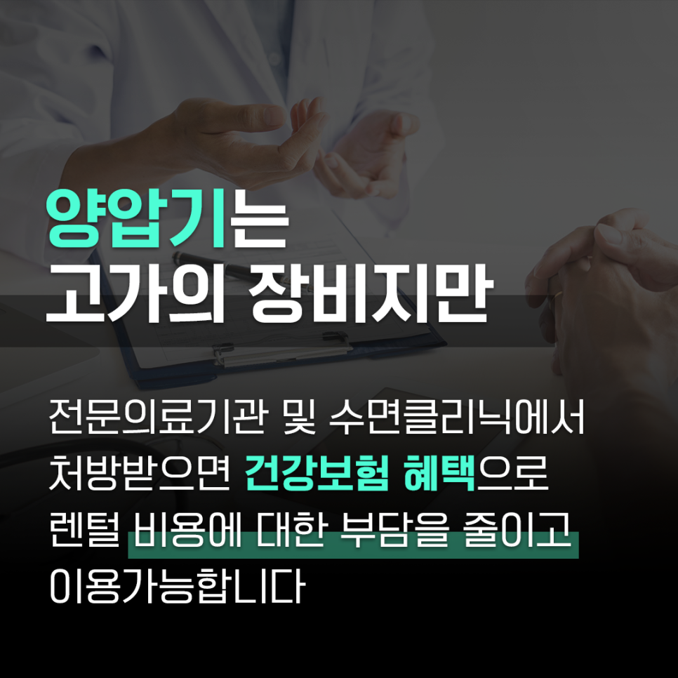 대성메디케어 이미지