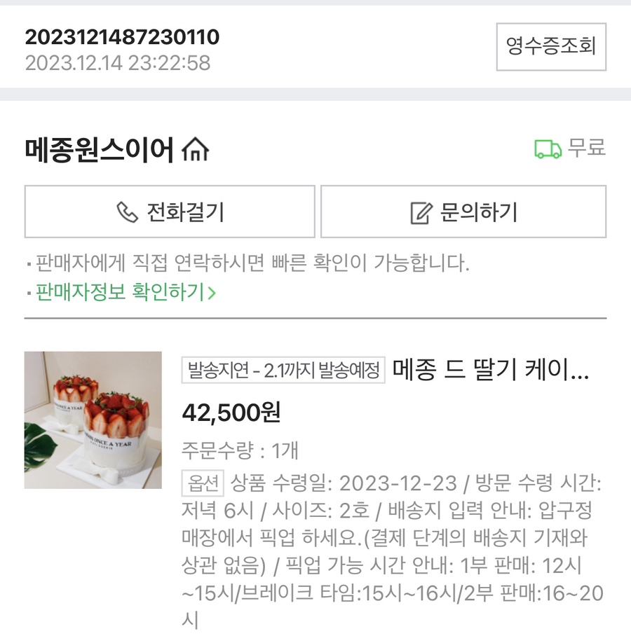 케이쿠 이미지