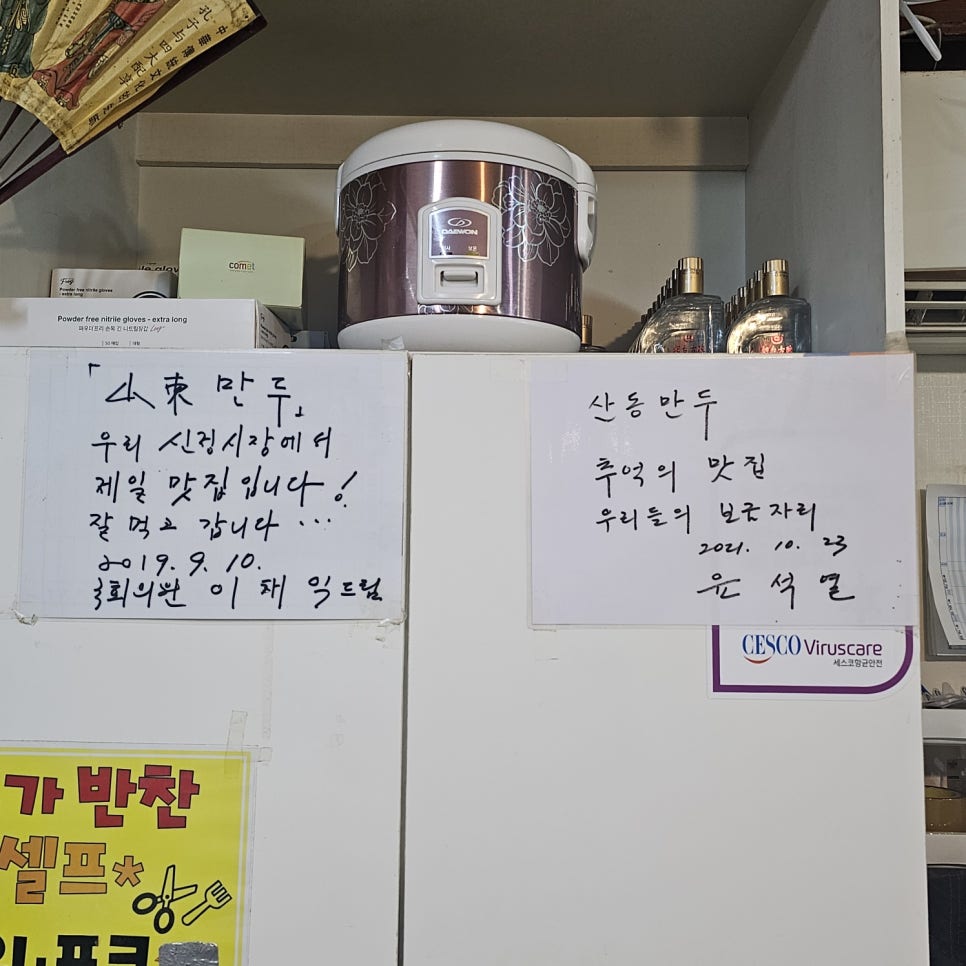 울산신정현수막 이미지