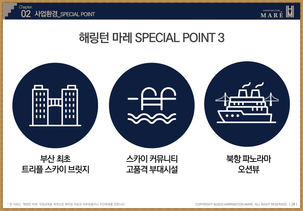 우암랜드 이미지