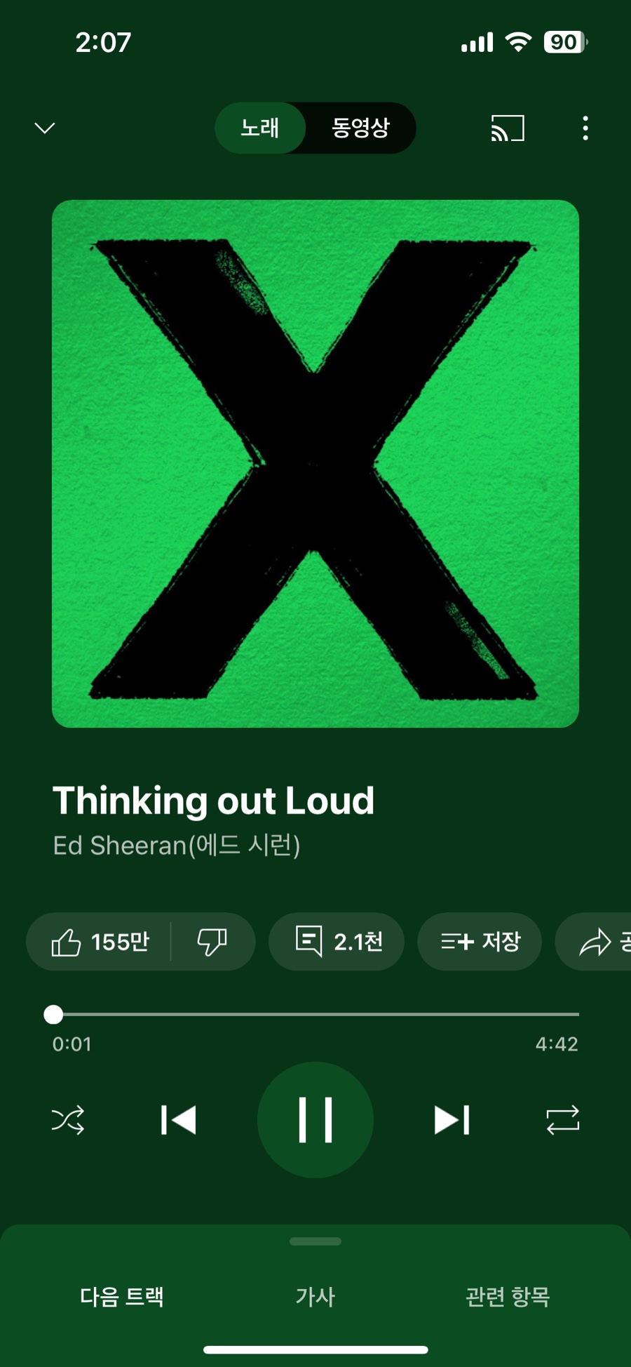 엠씨애드 이미지
