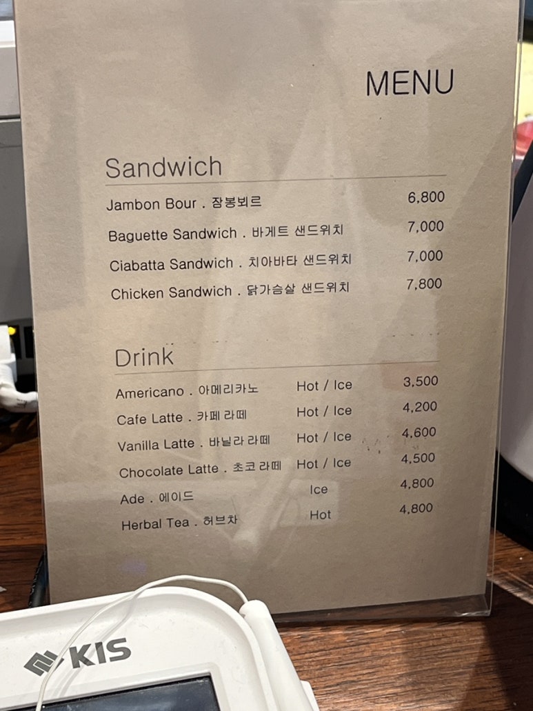 보니베이커스 이미지
