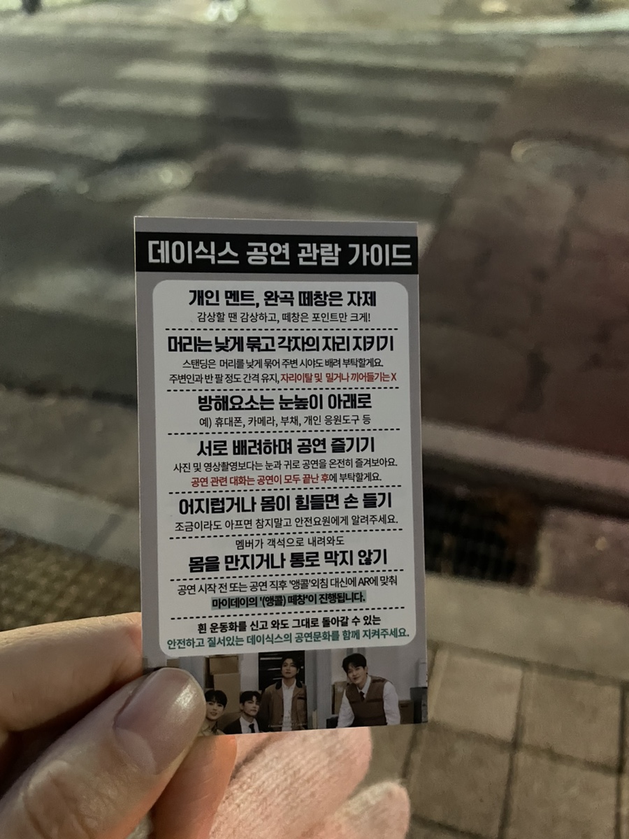 투썸플레이스고려대법학관점 이미지