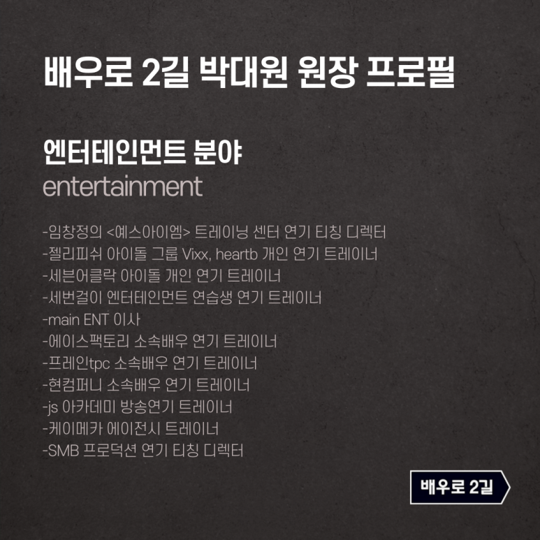 컴퍼니엠케이 이미지