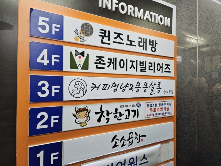커피멍냥광교역점 이미지