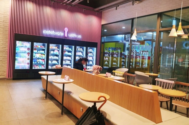배스킨라빈스평택 이미지