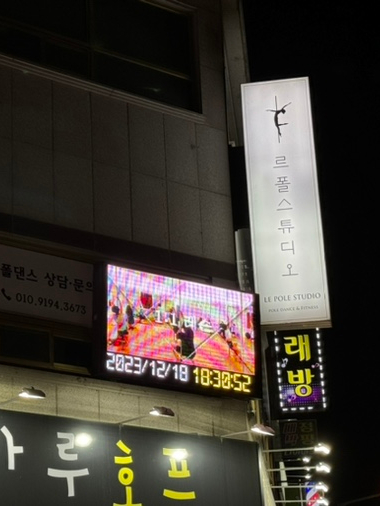 르폴스튜디오 이미지