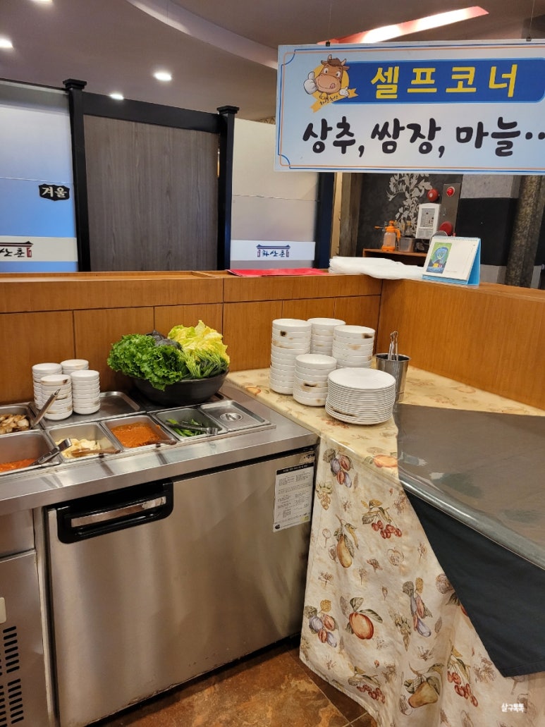 화산춘 이미지
